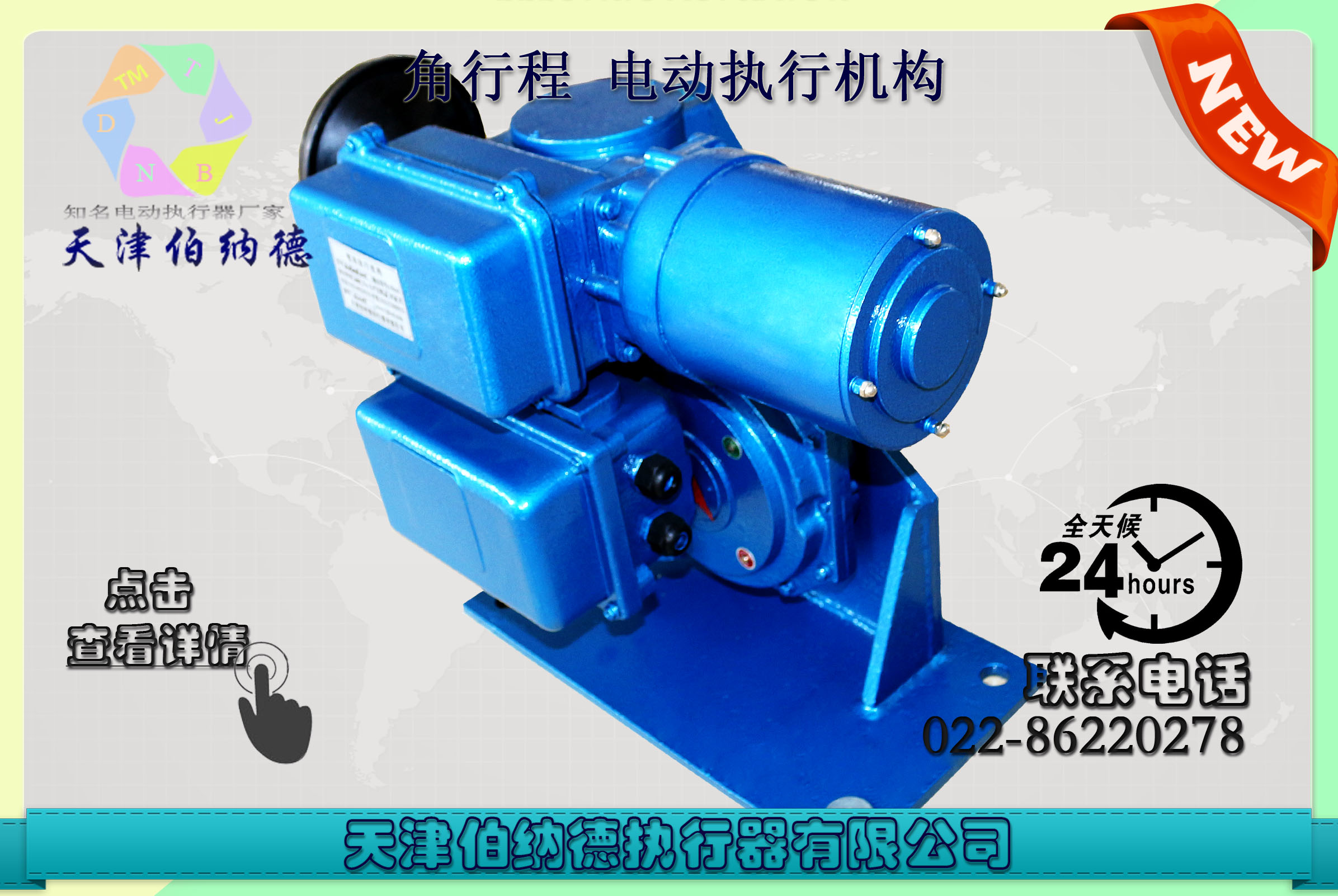 򲮼{SDϵBS-60/F30Hͽг늄(dng)(zh)ЙC(j)(gu)