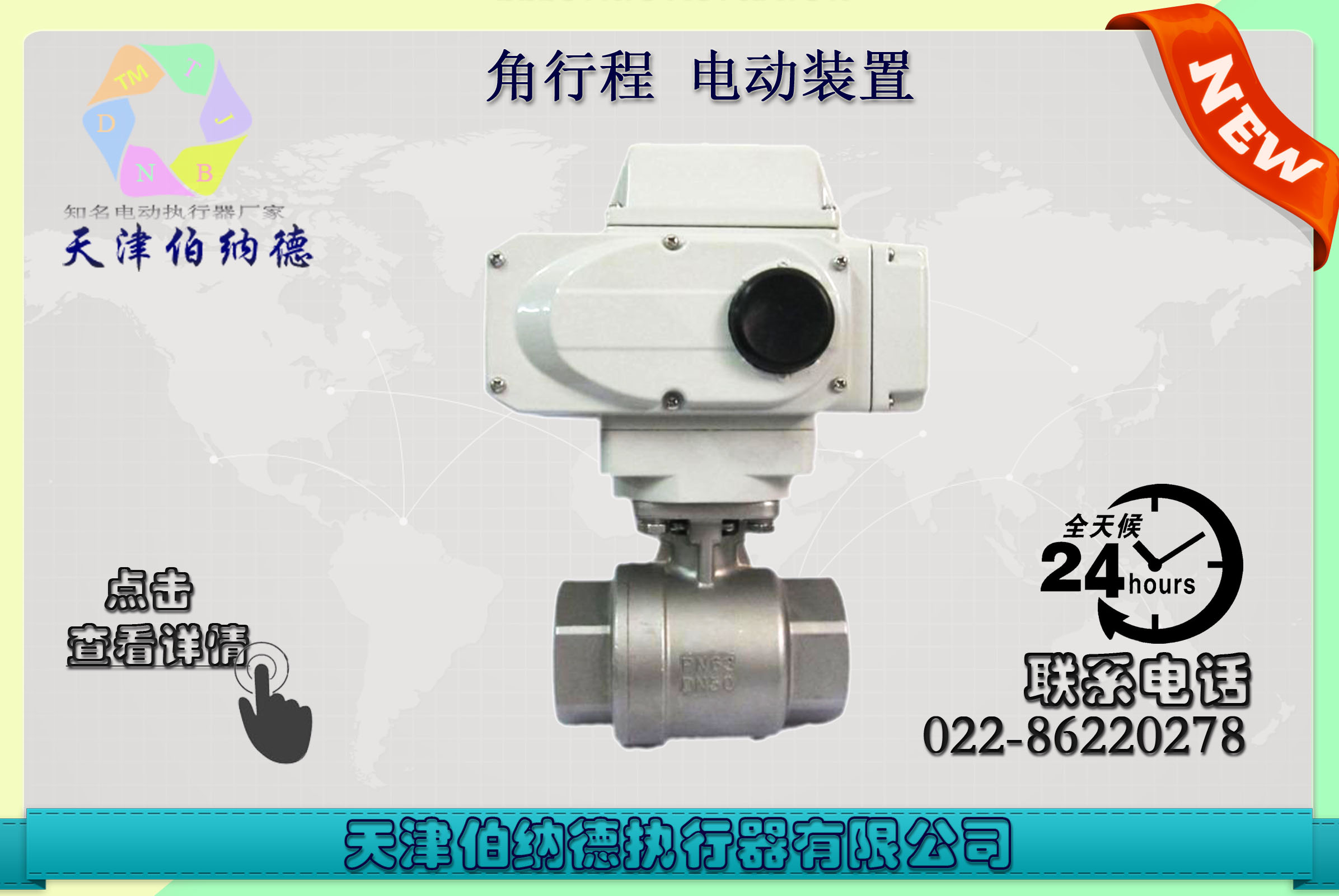 BAZ-20 BAZϵоС늄ӈ(zh)