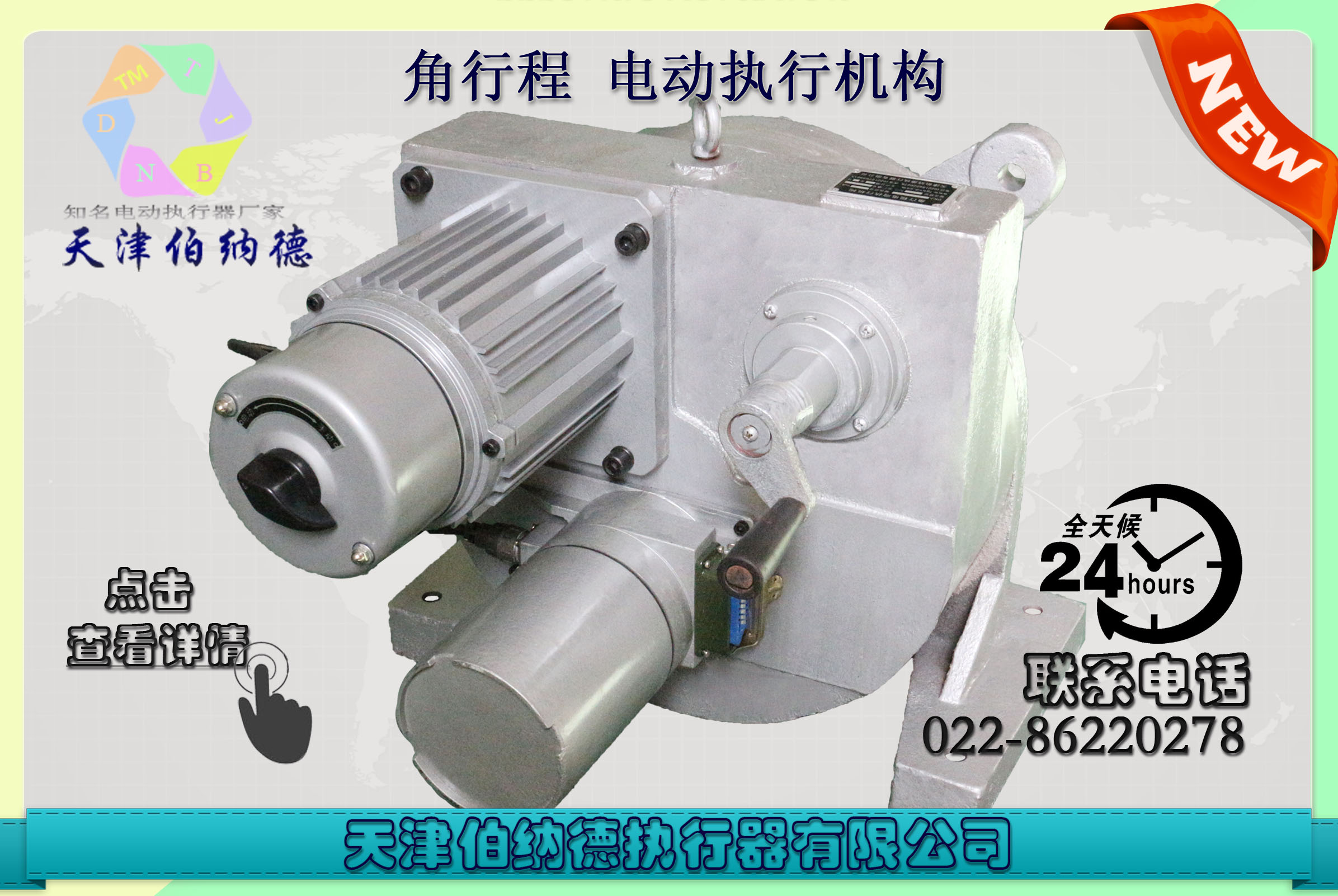 DKJ-810M늄(dng)(zh)ЙC(j)(gu)