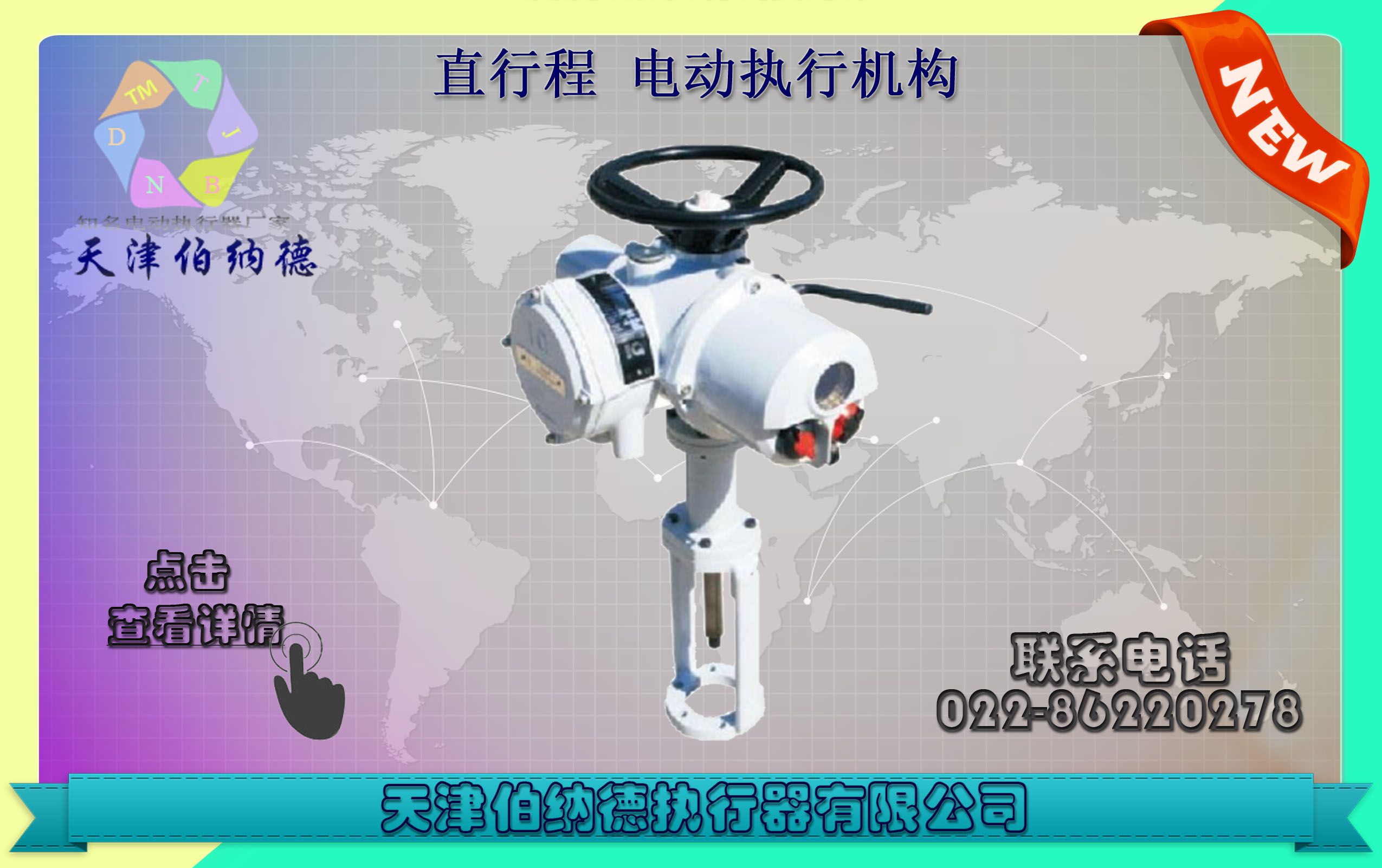 IQ25+VE250/1600FNP{(dio)(ji)ֱг̷ʽ늄(dng)(zh)ЙC(j)(gu)